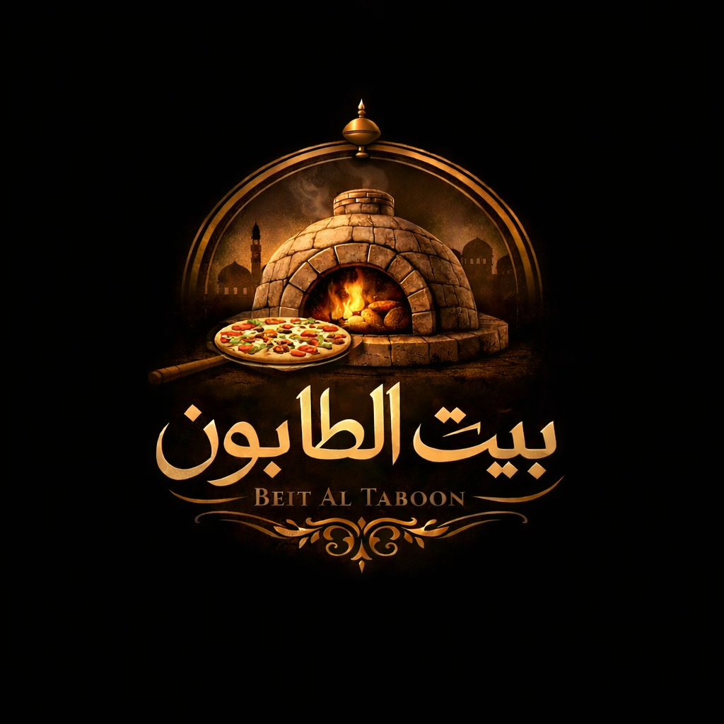 شعار المطعم